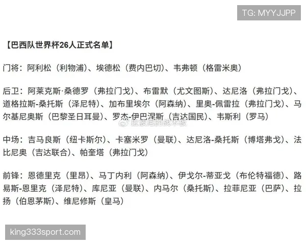 世界杯C组苏格兰VS摩洛哥胜负预测